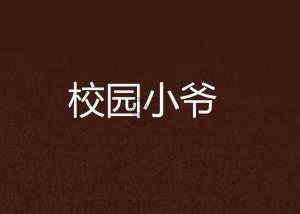 手机游戏