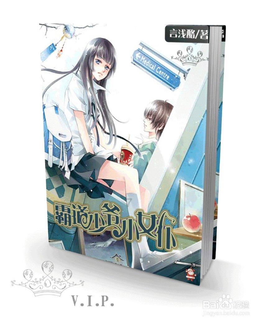 狂战小子