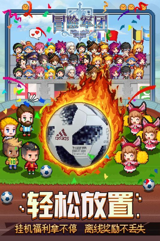 米奇冒险世界