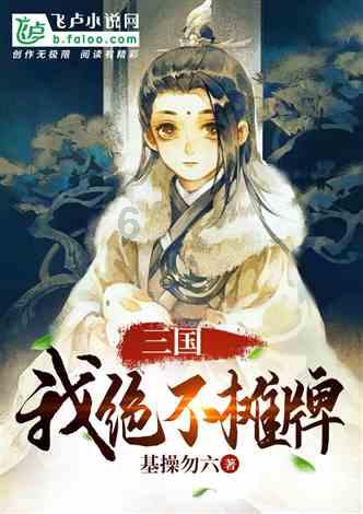他是勇敢的战士,因见义勇为被人们所熟知,永远冲在最前面