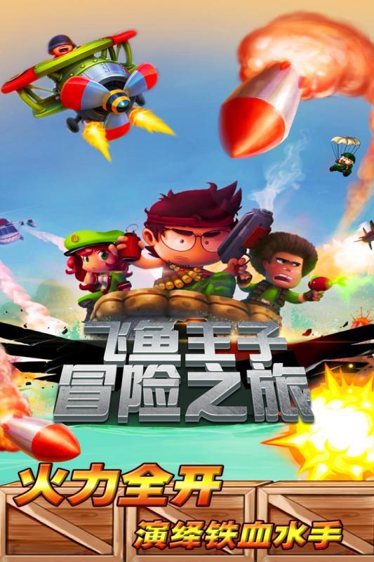 丧尸围城4