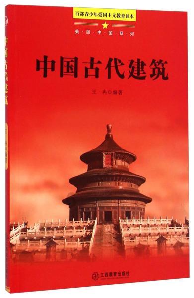 救援可爱小猪仔