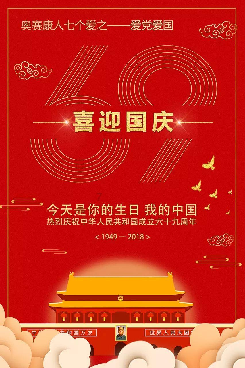 火龙冒险