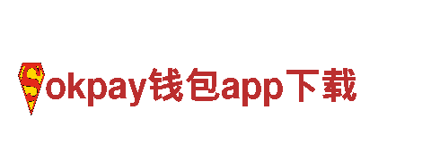 okpay钱包app下载——高性能电动车首选